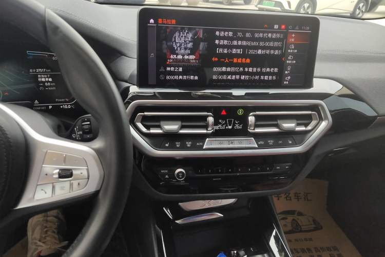 Used BMW X3 2023 xDrive25i M Sport Package
