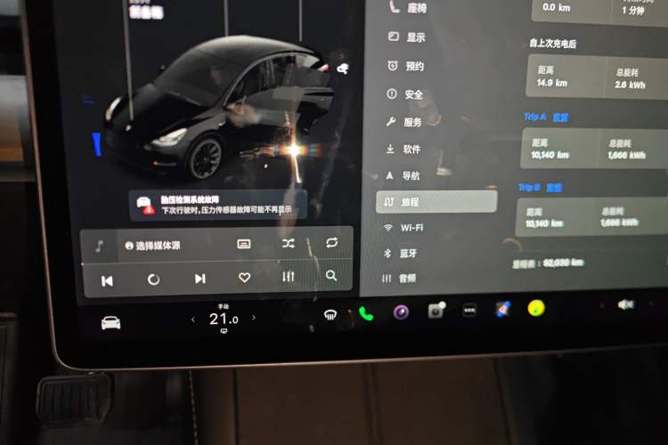 Used Tesla Model Y 2021 Standard Range Rear-Wheel Drive Version