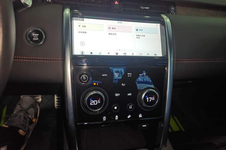 Used Land Rover Discovery Sport 2020 249 PS R-Dynamic Performance Edition
