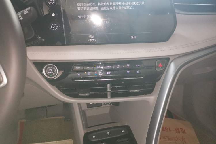 Used Buick Velite 7 2020 652E Connected Smart Edition