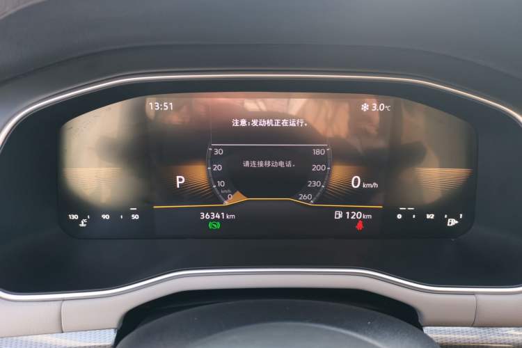 Used Volkswagen Bora 2024 200TSI DSG Comfort Edition