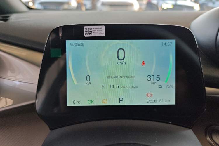 Used BYD Dolphin 2025 420km Free Edition
