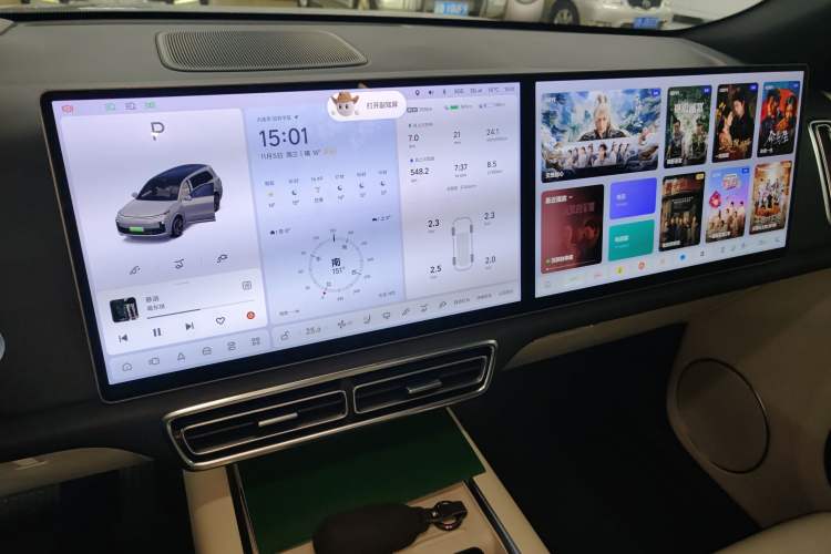 Used Li Auto L9 2022 Max model