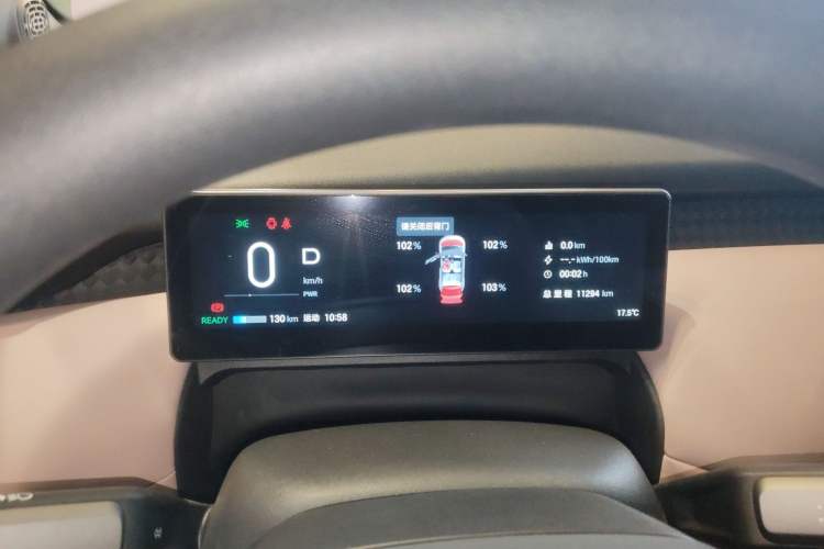 Used AION UT 2025 330 Starlight Edition