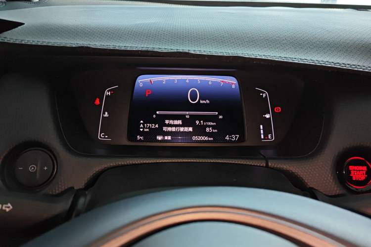 Used Honda Fit 2021 1.5L CVT Trend Edition
