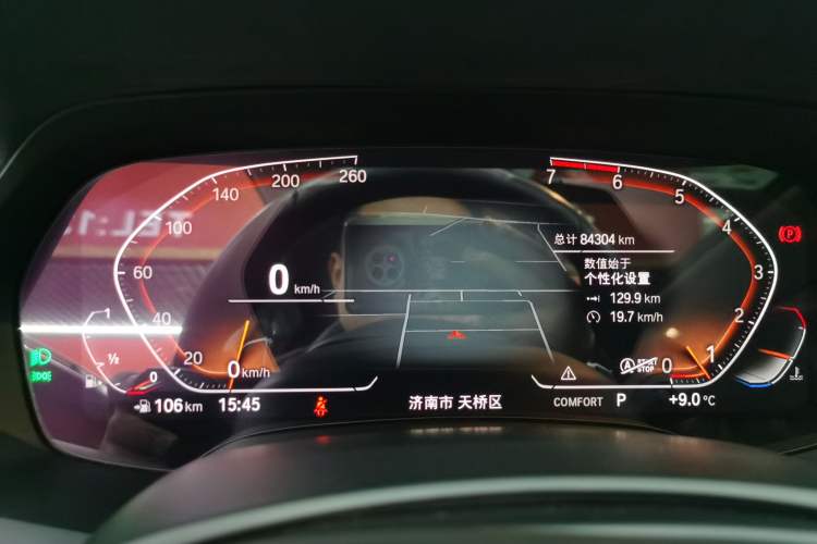 Used BMW X5 2021 xDrive30i M Sport Package
