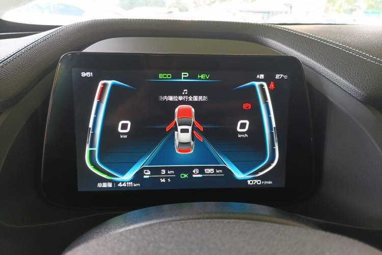 Used BYD Qin Pro New Energy 2018 DM 1.5TI Automatic Smart Connect Dynamic Model
