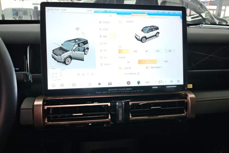 Used  03 2024 401km Range Two-Wheel Drive Standard Yuechao Version
