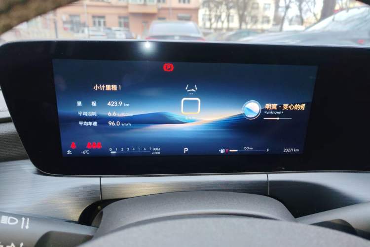 Used Buick Verano 2023 Pro Enjoyment Edition