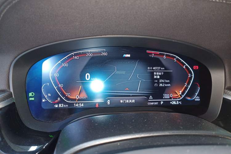 Used BMW 5 Series 2022 Restyled 540i Luxury Edition M Sport Package
