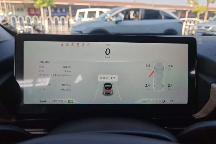 Used XPeng P5 2024 500 Smart Drive Edition