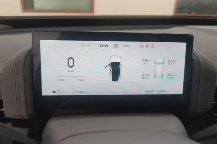 Used  eπ007 2024 540 All-Wheel Drive Pro Edition
