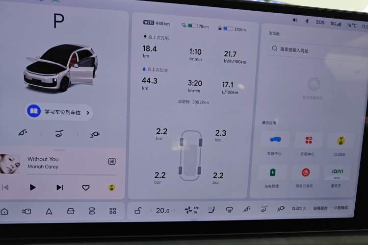 Used Li Auto L6 2024 Max
