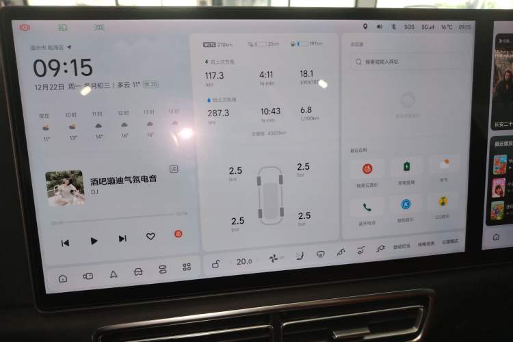 Used Li Auto L8 2023 Pro Model
