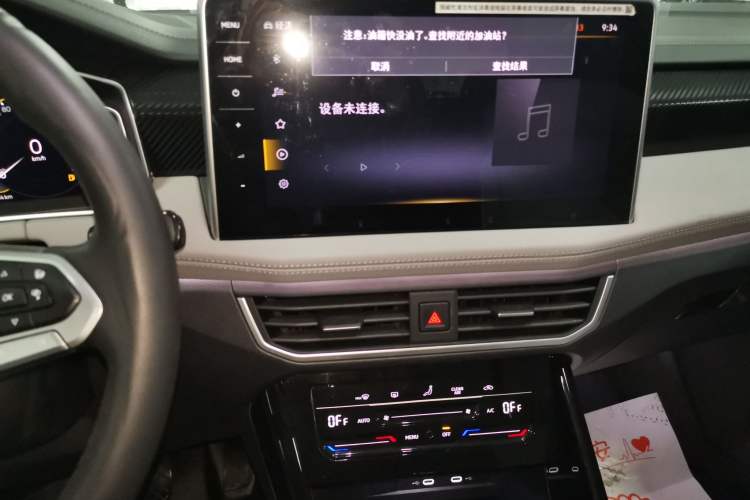 Used Volkswagen Tayron 2023 330TSI Two-Wheel-Drive Luxury Plus Advanced Version
