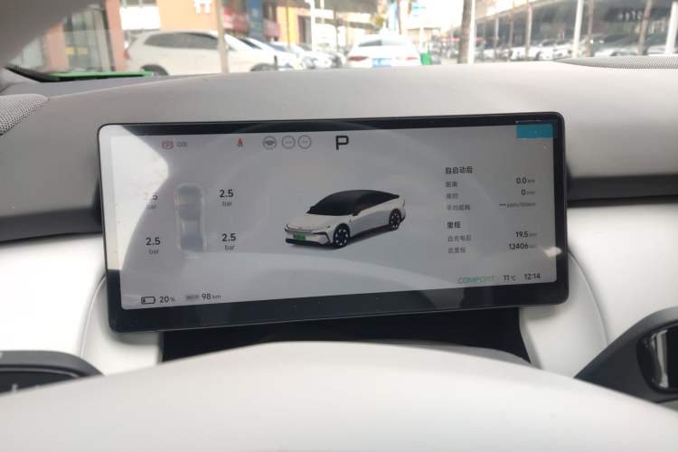 Used XPeng P7+ 2024 Long-Range Max
