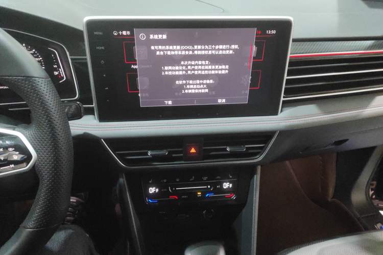 Used Volkswagen Tiguan L New Energy 2022 430 PHEV Plug-in Hybrid Flagship Edition
