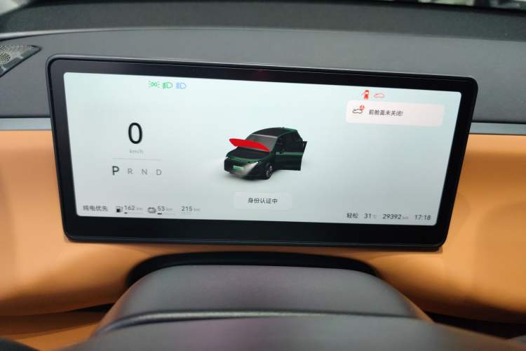 Used Leapmotor C10 2024 210 Smart Edition
