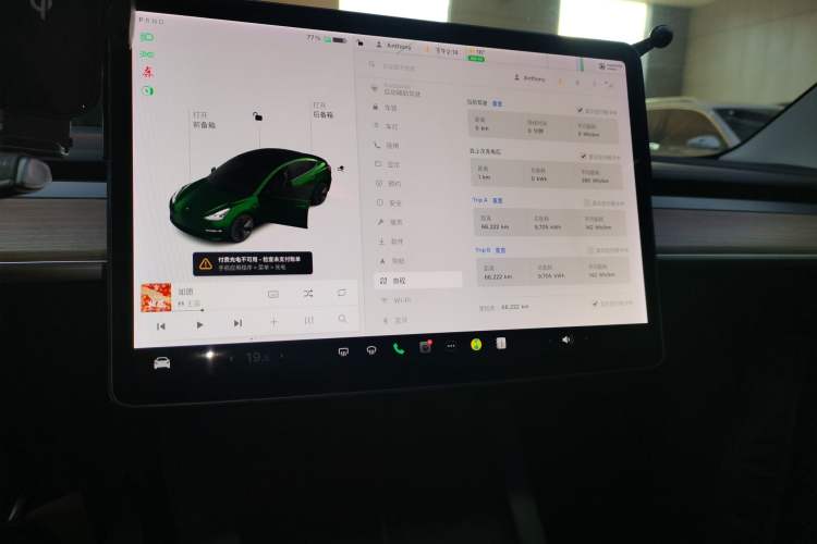 Used Tesla Model 3 2021 Standard Range Rear-Drive Upgraded Version