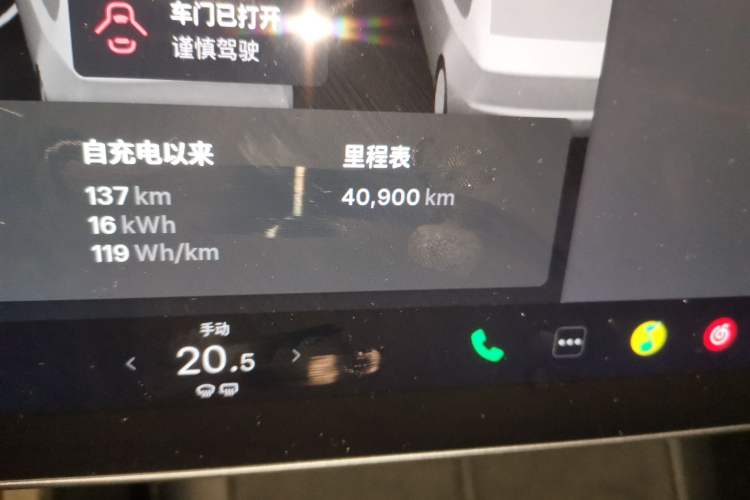 Used Tesla Model 3 2021 Standard Range Rear-Wheel Drive Upgraded Version 3D6
