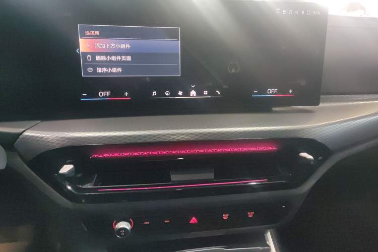 Used BMW 3 Series 2025 330i M Sport Night Edition Package
