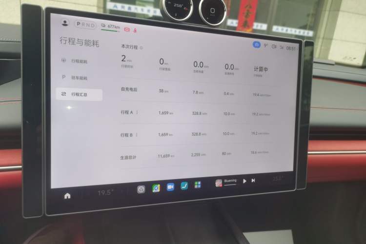 Used Xiaomi Auto SU7 2024 Rear-Drive Ultra-Long Range Advanced Pro-Level Intelligent Driving Version