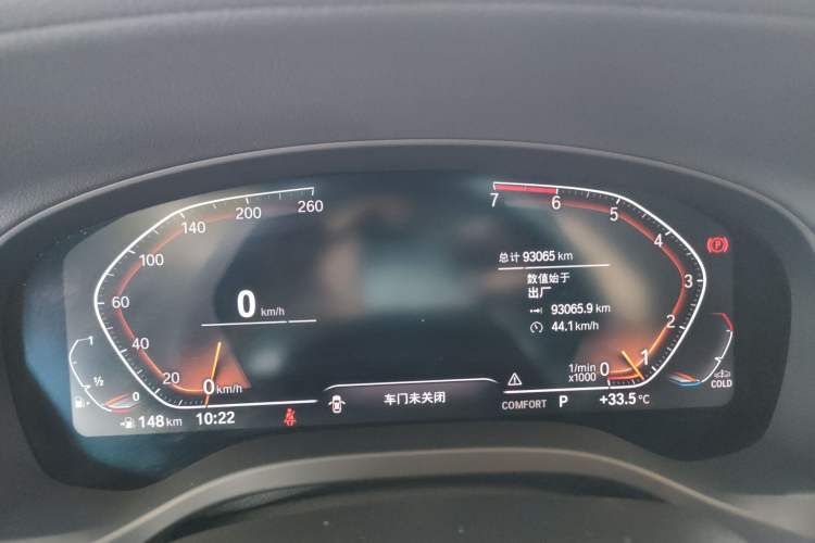 Used BMW X3 2021 xDrive25i M Sport Package
