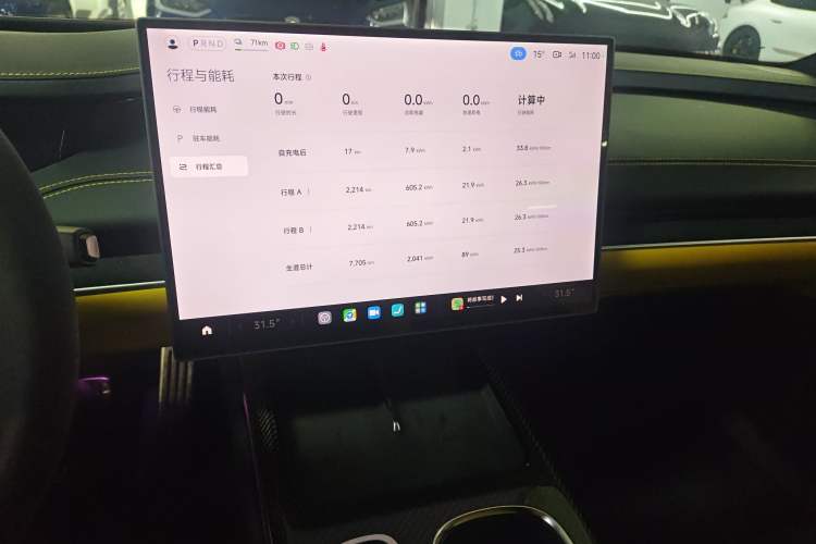 Used  SU7 Ultra 2025 Ultra Model