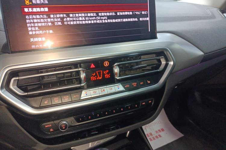 Used BMW iX3 2022 Updated Leading Type
