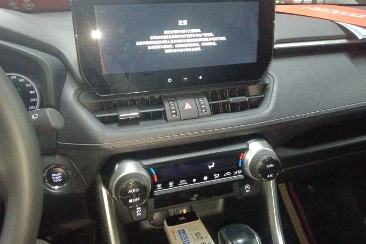 Used Toyota Wildlander 2023 2.0L CVT Two-Wheel Drive Luxury PLUS Edition
