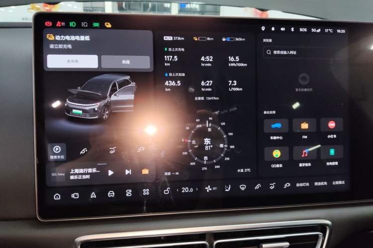 Used Li Auto L6 2024 Pro Model
