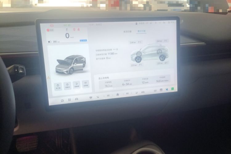 Used ARCFOX Alpha T5 2024 660 MAX
