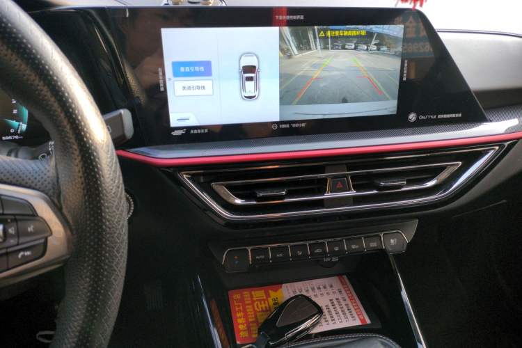 Used Oshan X5 2021 1.6L CVT Luxury Model