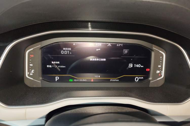 Used Volkswagen Bora 2023 300TSI DSG Prestige Edition