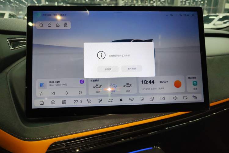 Used  SL03 2025 Extended-Range Sporty Version