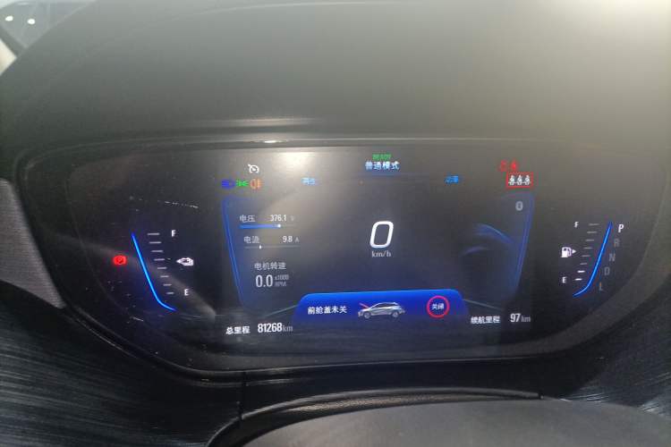 Used Buick Velite 6 2020 Plug-in Hybrid Connected Smart Edition