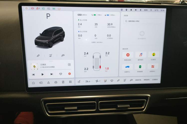 Used Li Auto L9 2022 Max model
