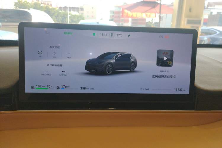 Used Hima Luxeed R7 2025 Extended-Range 331km Ultra