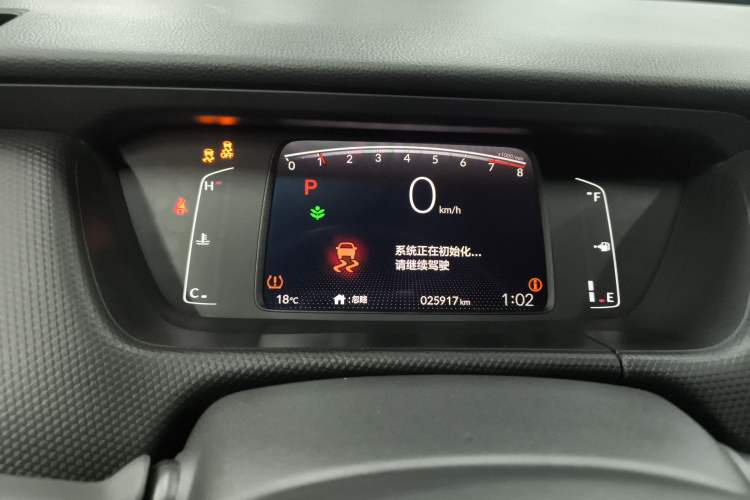 Used Honda Fit 2023 1.5L CVT Trend Edition