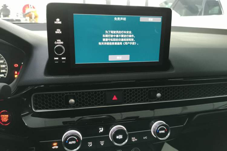 Used Honda Integra 2024 240TURBO CVT Acura MUGEN Edition