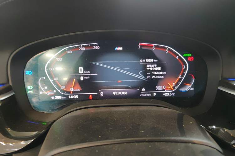 Used BMW 5 Series 2021 530Li Leading Model M Sport Package
