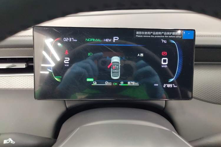 Used BYD Qin PLUS 2025 DM-i Smart Drive 55KM Leading Model