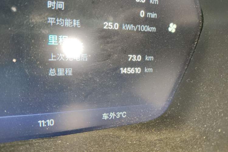 Used XPeng G3 2021 G3i 520G