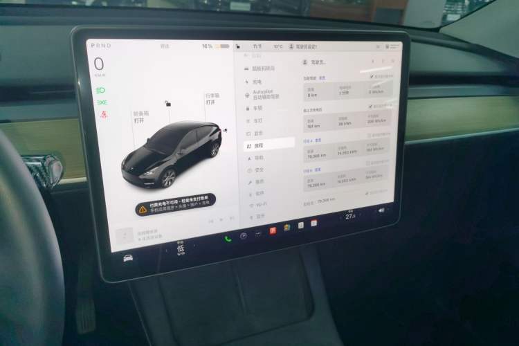 Used Tesla Model Y 2022 Revised Version Long-Range All-Wheel Drive