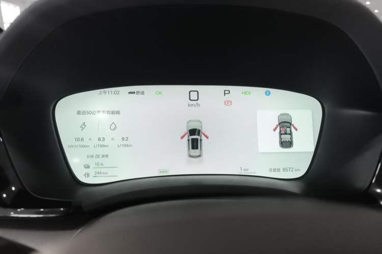 Used BYD Song PLUS New Energy 2025 DM-i 112KM Prestige Model