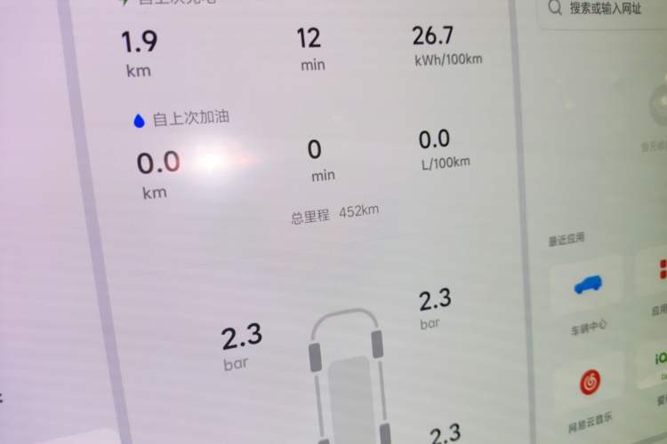 Used Li Auto L9 2025 Ultra Smart Refreshed Edition
