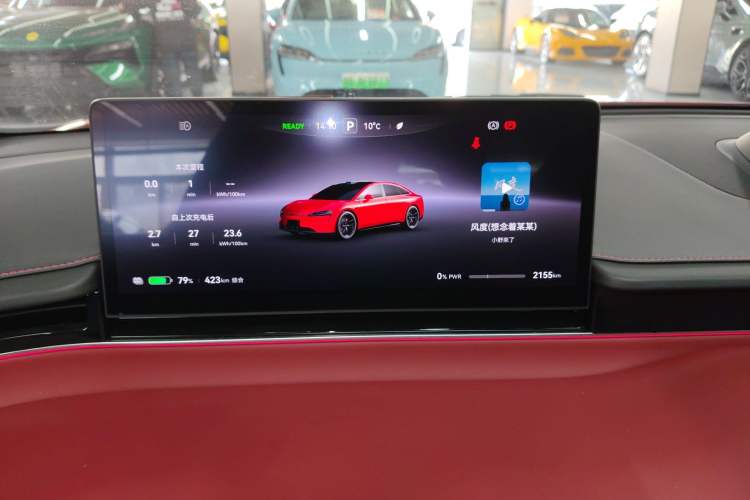 Used Hima Luxeed S7 2025 785 km Ultra