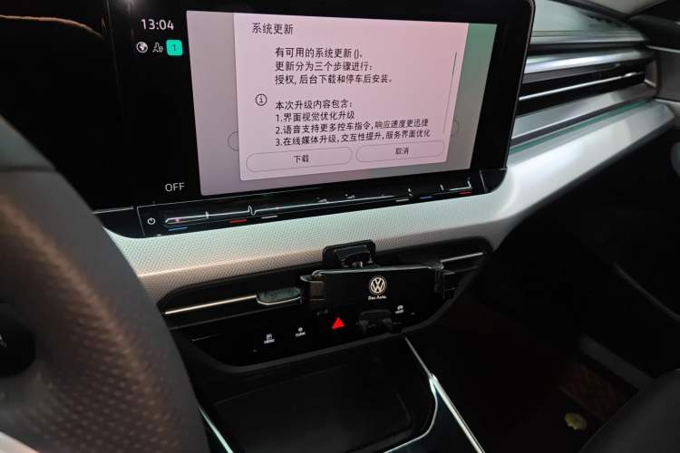 Used Volkswagen Lamando 2022 Lavida L 280TSI DSG Cool & Spicy Edition