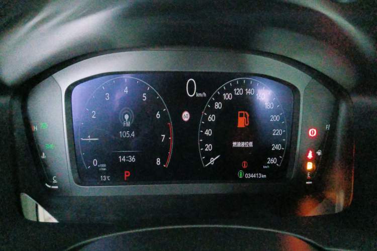 Used Honda Integra 2022 240TURBO CVT Prestige Edition