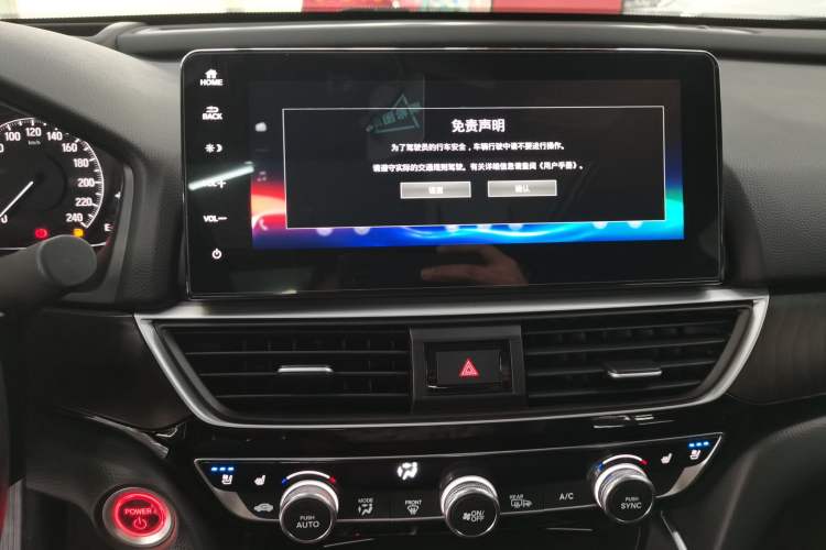 Used Honda Inspire 2022 Xing·Hybrid 2.0L Pure Edition
